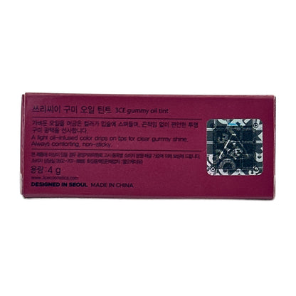 3CE Gummy Oil Tint - 08 Dew On 4g