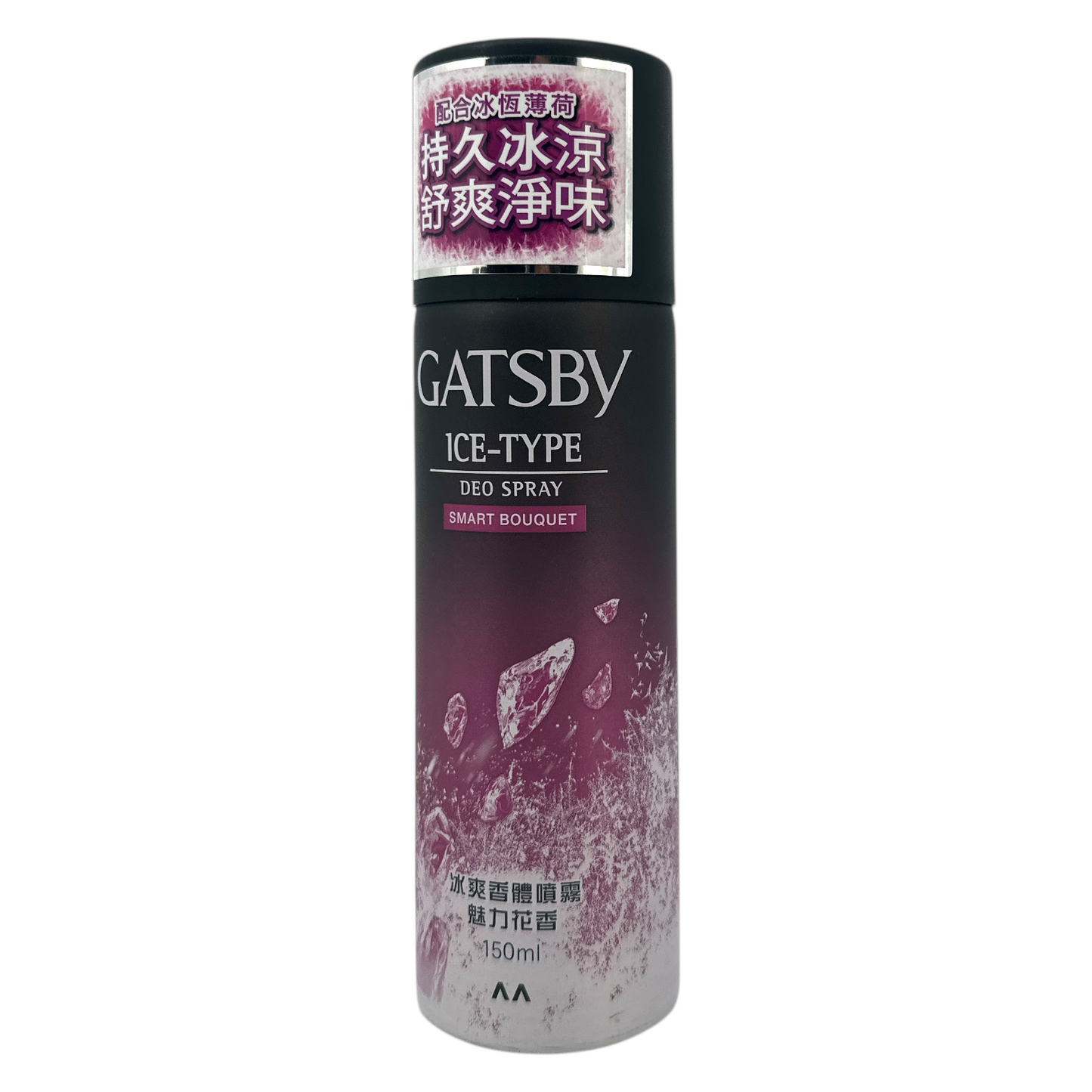Gatsby Ice-Type Deo Spray – Smart Bouquet 150ml can, Japanese cooling deodorant with floral scent, available at Zakura Global.
