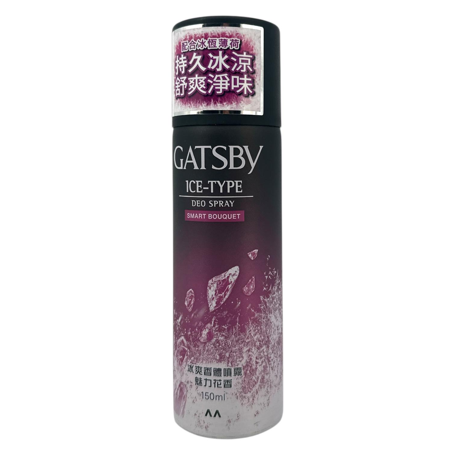 Gatsby Ice-Type Deo Spray – Smart Bouquet 150ml can, Japanese cooling deodorant with floral scent, available at Zakura Global.