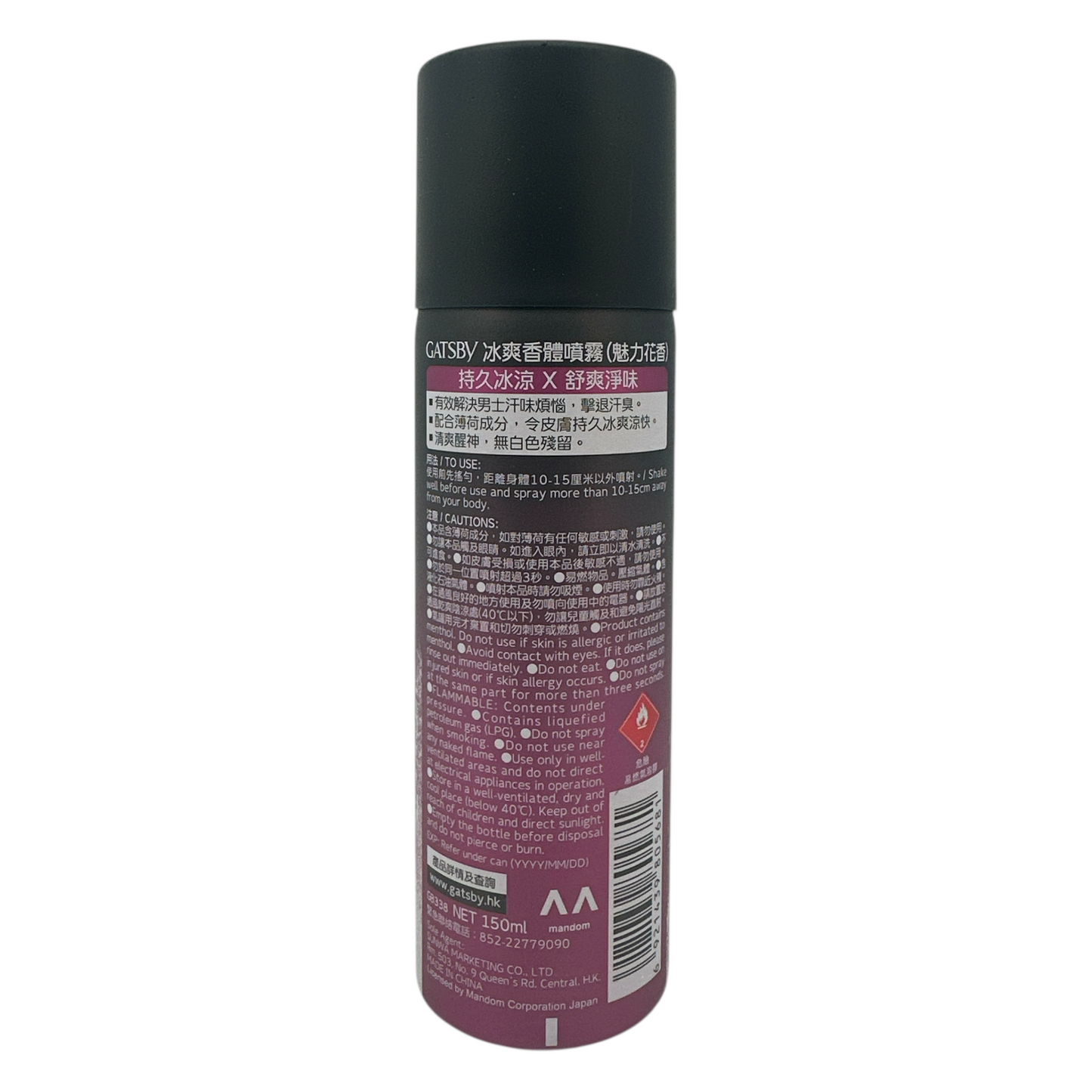 Gatsby Ice-Type Deo Spray – Smart Bouquet 150ml can, Japanese cooling deodorant with floral scent, available at Zakura Global.