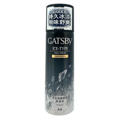 Gatsby Ice Deo Spray – Unscented 150ml with menthol cooling effect, available at Zakura Global.