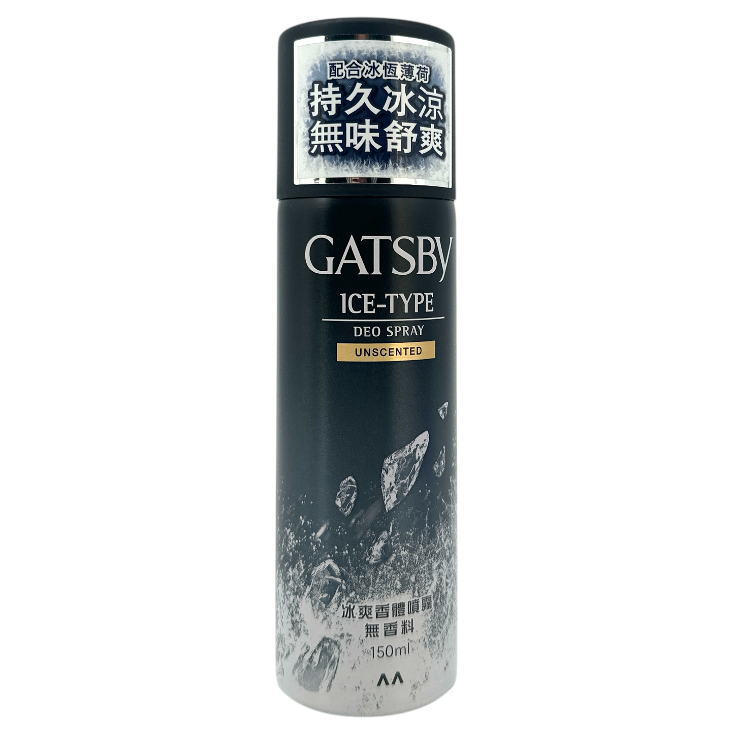 Gatsby Ice Deo Spray – Unscented 150ml with menthol cooling effect, available at Zakura Global.