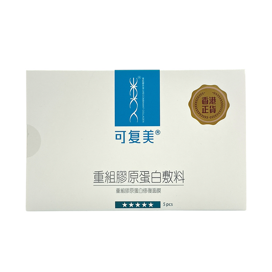 Comfy Recombinant Collagen Dressing Mask 5pcs