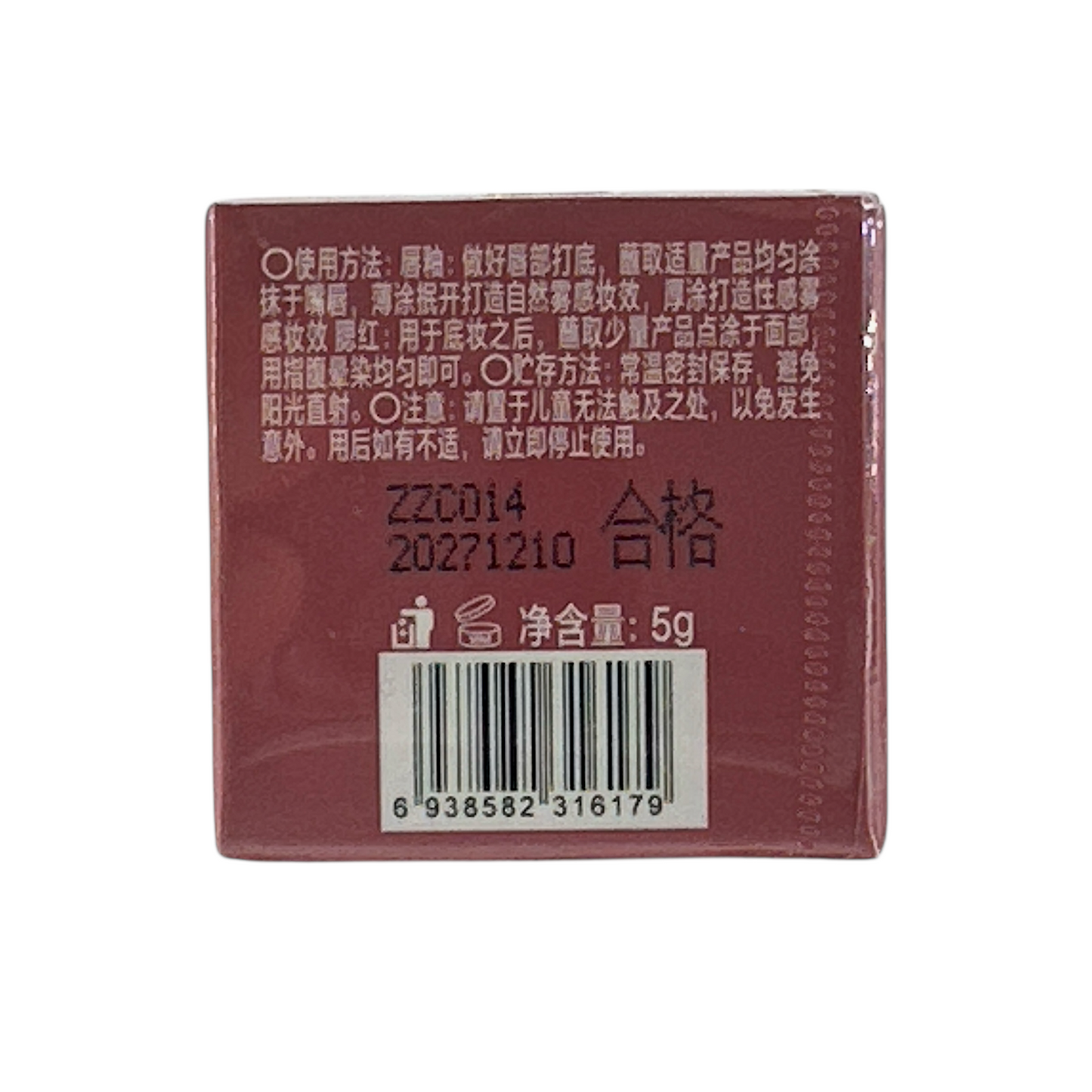 INTO YOU Shero Super Matte Lip & Cheek Mud (Canned) – PD02 Sunset Nu 5g warm nude matte tint in canned packaging, available at Zakura Global.