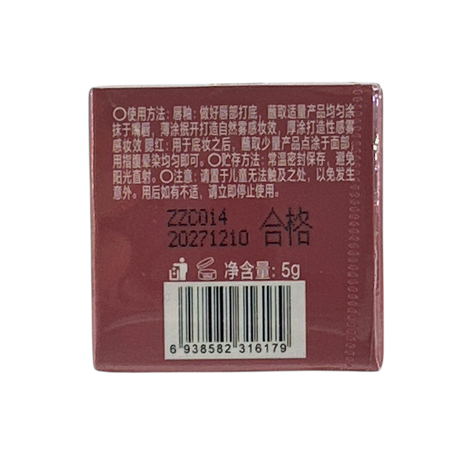 INTO YOU Shero Super Matte Lip & Cheek Mud (Canned) – PD02 Sunset Nu 5g warm nude matte tint in canned packaging, available at Zakura Global.