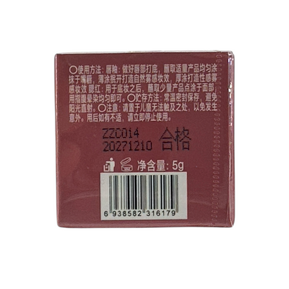 INTO YOU Shero Super Matte Lip & Cheek Mud (Canned) – PD02 Sunset Nu 5g warm nude matte tint in canned packaging, available at Zakura Global.