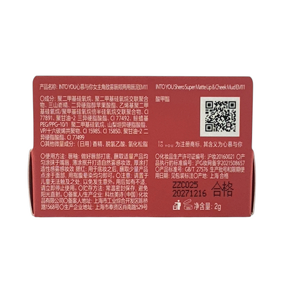 INTO YOU Shero Super Matte Lip & Cheek Mud – EM11 Rouge Pe 2g rose red matte tint, available at Zakura Global.