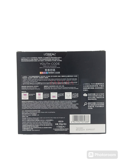 L'Oreal Youth Code Advanced Skin Cultivating Essence Mask – 5 sheet masks in premium packaging, available at Zakura Global for anti-aging skincare.

