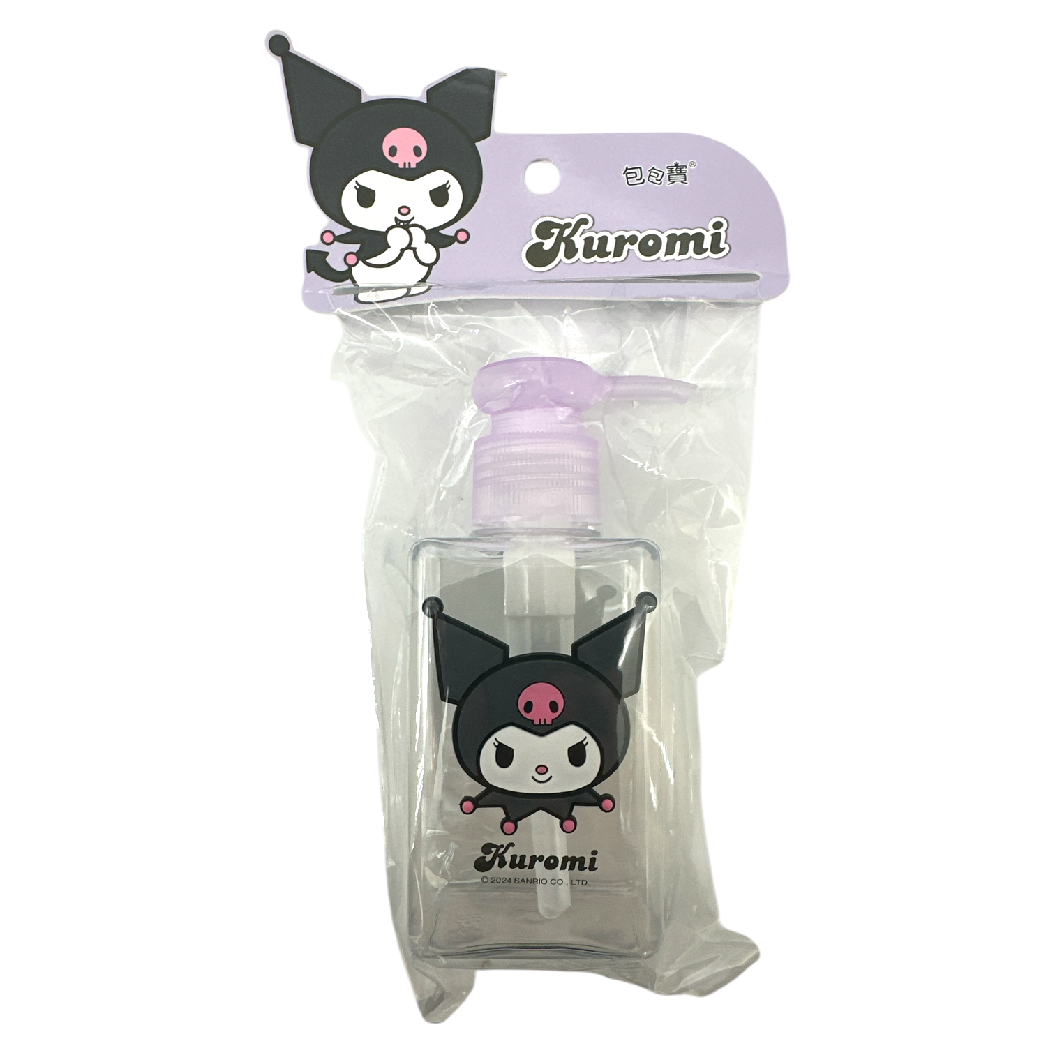 Cute Sanrio water bottle for school and travel – My Melody square bottle – Zakura Global