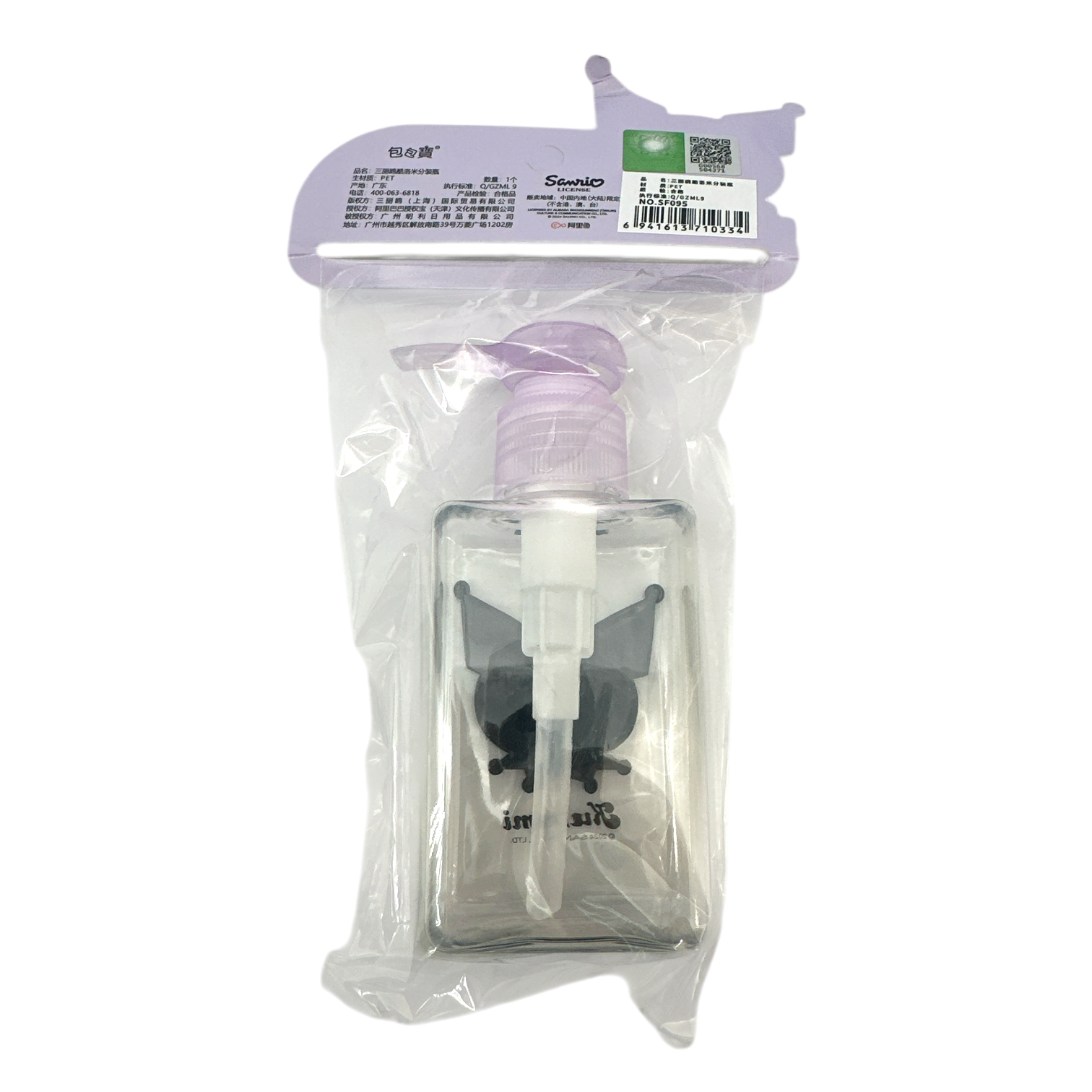 Cute Sanrio water bottle for school and travel – My Melody square bottle – Zakura Global