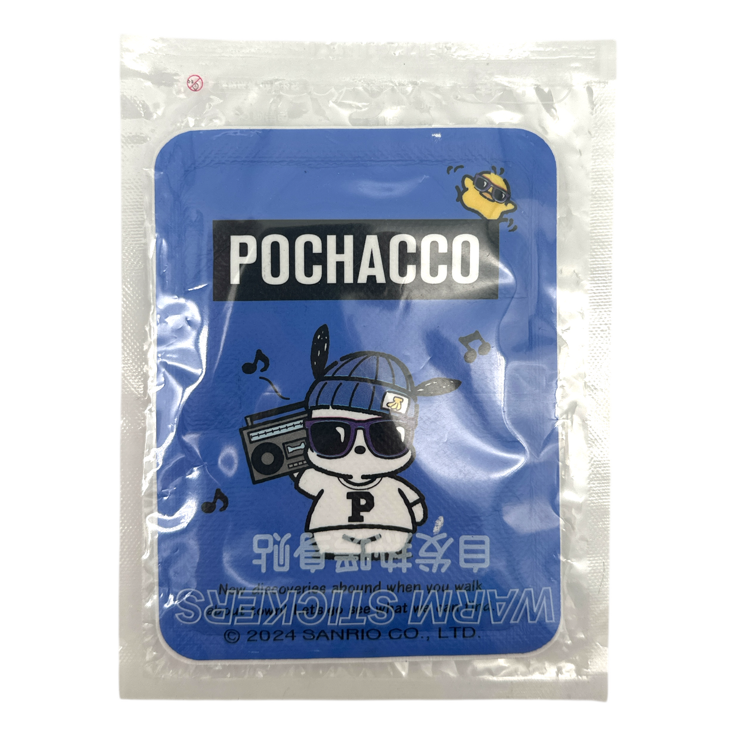 Sanrio Pochacco Warm Paste – 1pc, disposable heat patch with kawaii Pochacco design for warmth and comfort, available at Zakura Global.