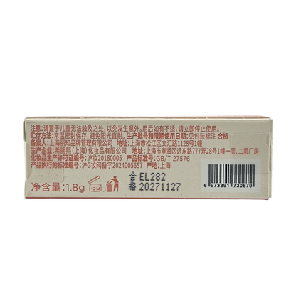 INTO YOU Customized Airy Lip Mud – W1 Soft Pink 1.8g warm pastel pink matte lip and cheek color, available at Zakura Global.
