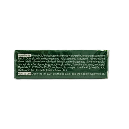 SADOER Christmas Avocado Nourish Lip Balm 3.8g
