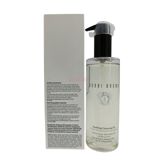 Bobbi Brown Soothing Cleansing Oil 200ml