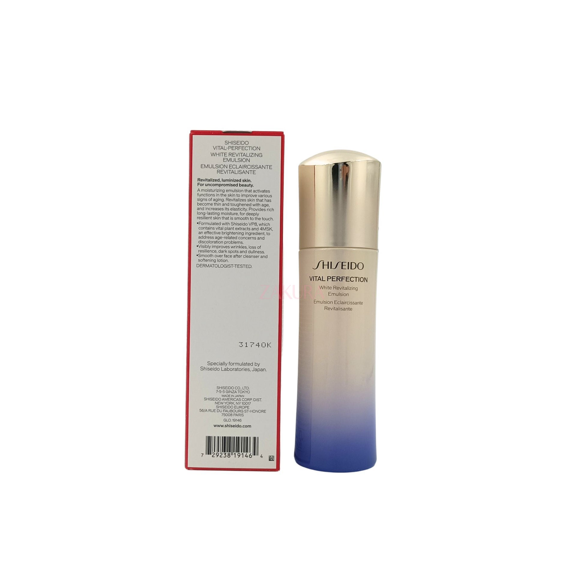 Shiseido Vital Perfection White Revitalizing Emulsion (50ml/100ml) 100ml