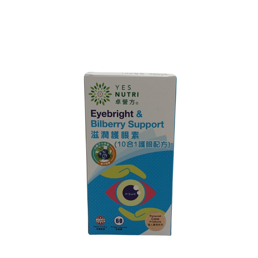 YesNutri Eyebright & Bilberry Support 60caps