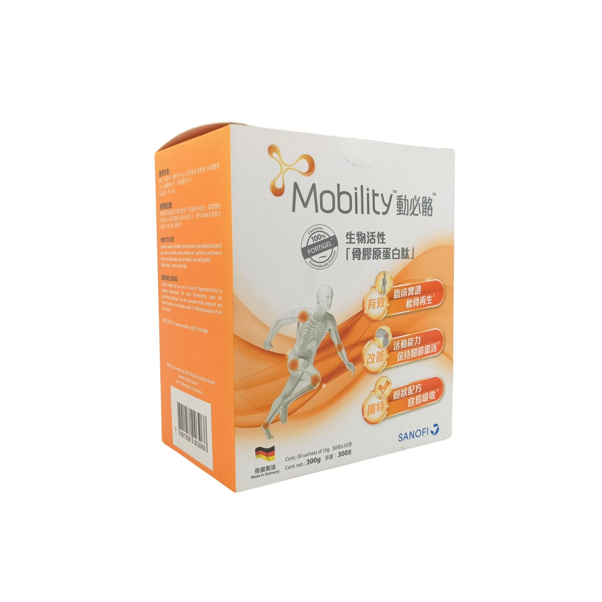 Mobility Bioactive Collagen Peptide (15x10g/ 30x10g) 30x10g