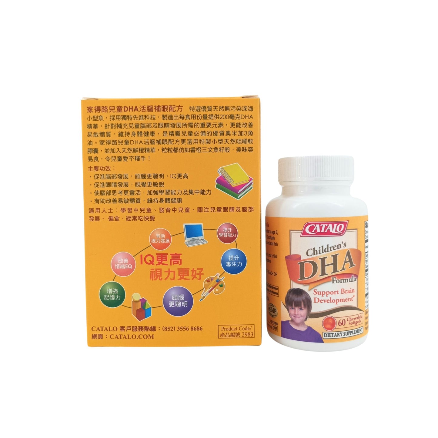 Catalo Children's DHA Formula 60caps