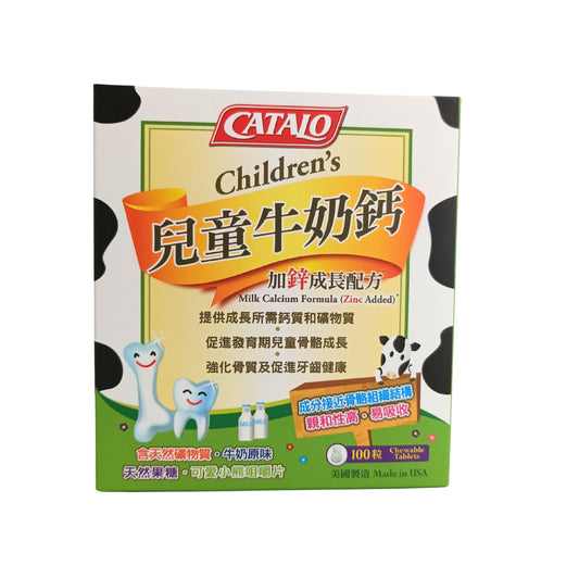 Catalo Children's Milk Calcium 100caps