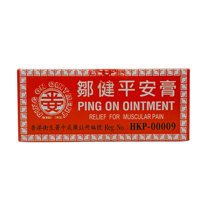 Hysan Chow Kin Ping On Ointment 12x8g