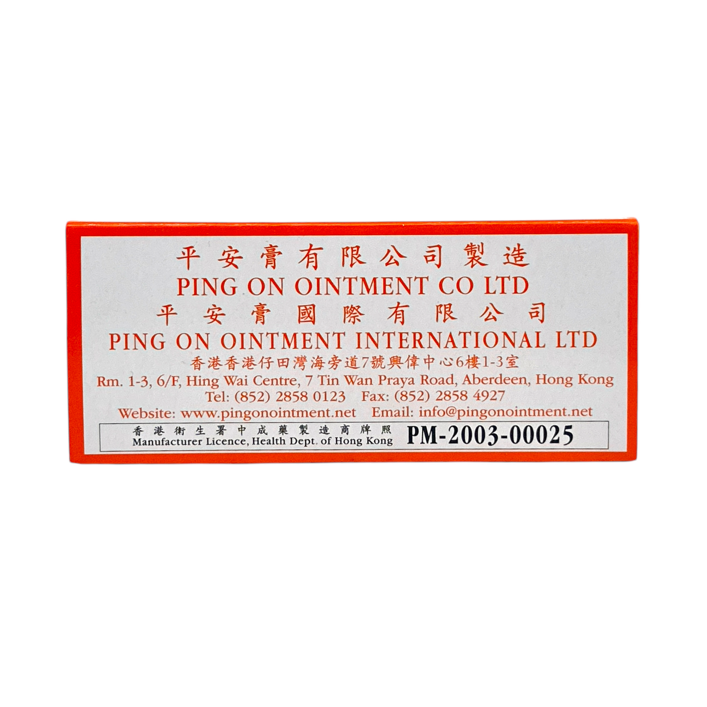Hysan Chow Kin Ping On Ointment 12x8g