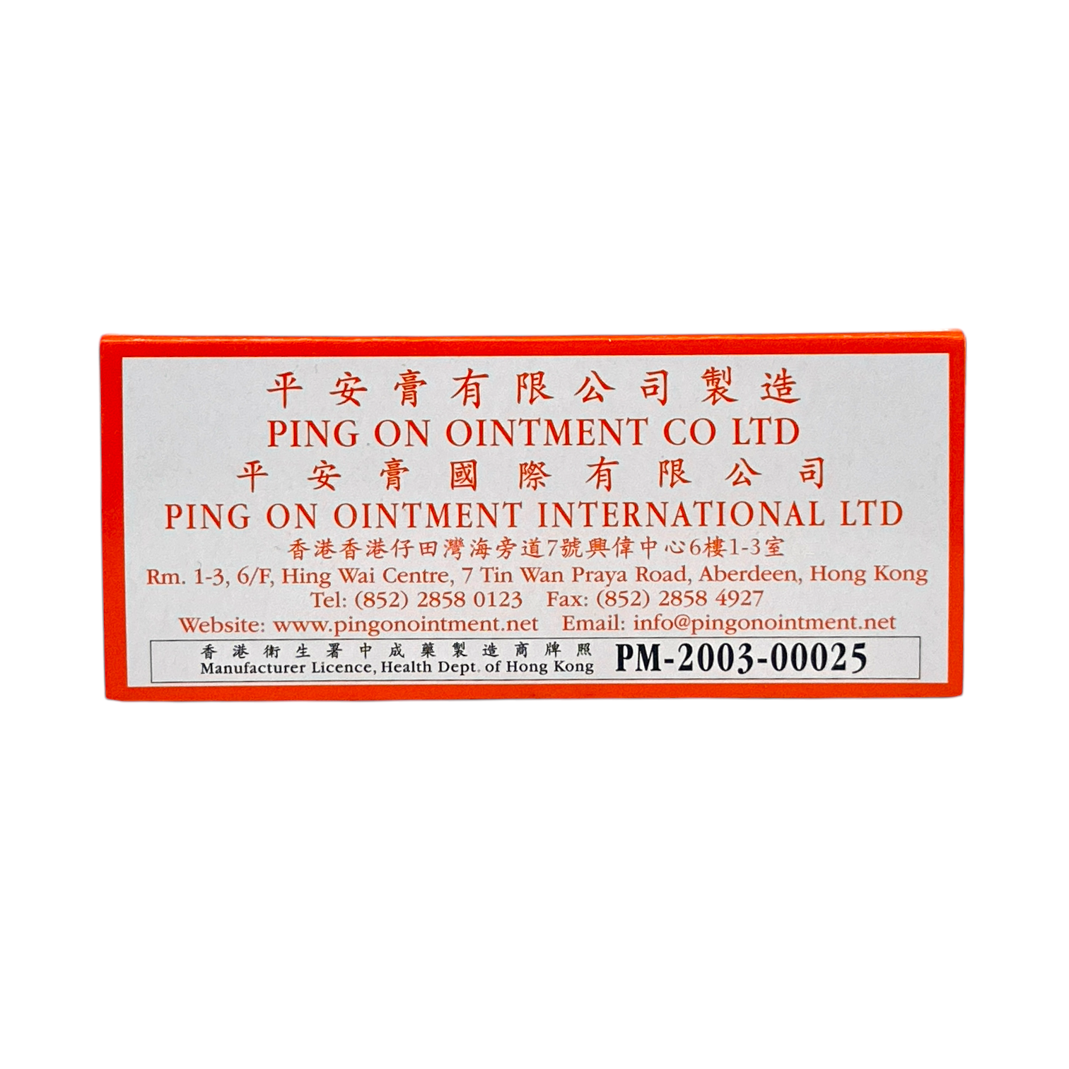 Hysan Chow Kin Ping On Ointment 12x8g