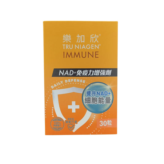 TRU NIAGEN IMMUNE 30tabs