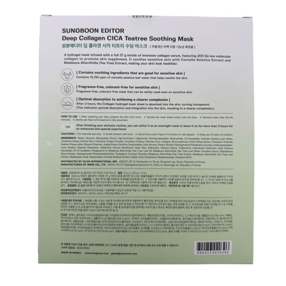 Sungboon Editor Deep Collagen Mask 4pcs