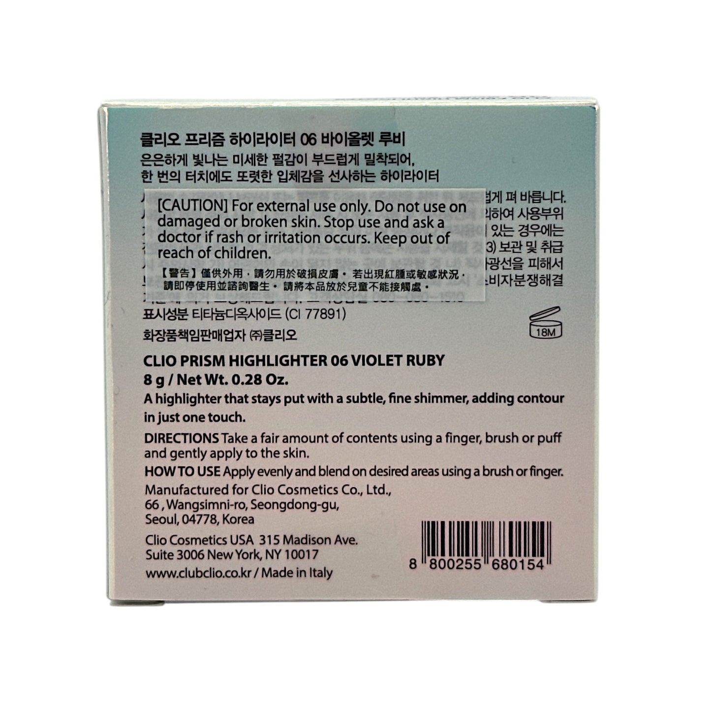 CLIO Prism Hightlighter (25AD) - 006 Violet Ruby 8g