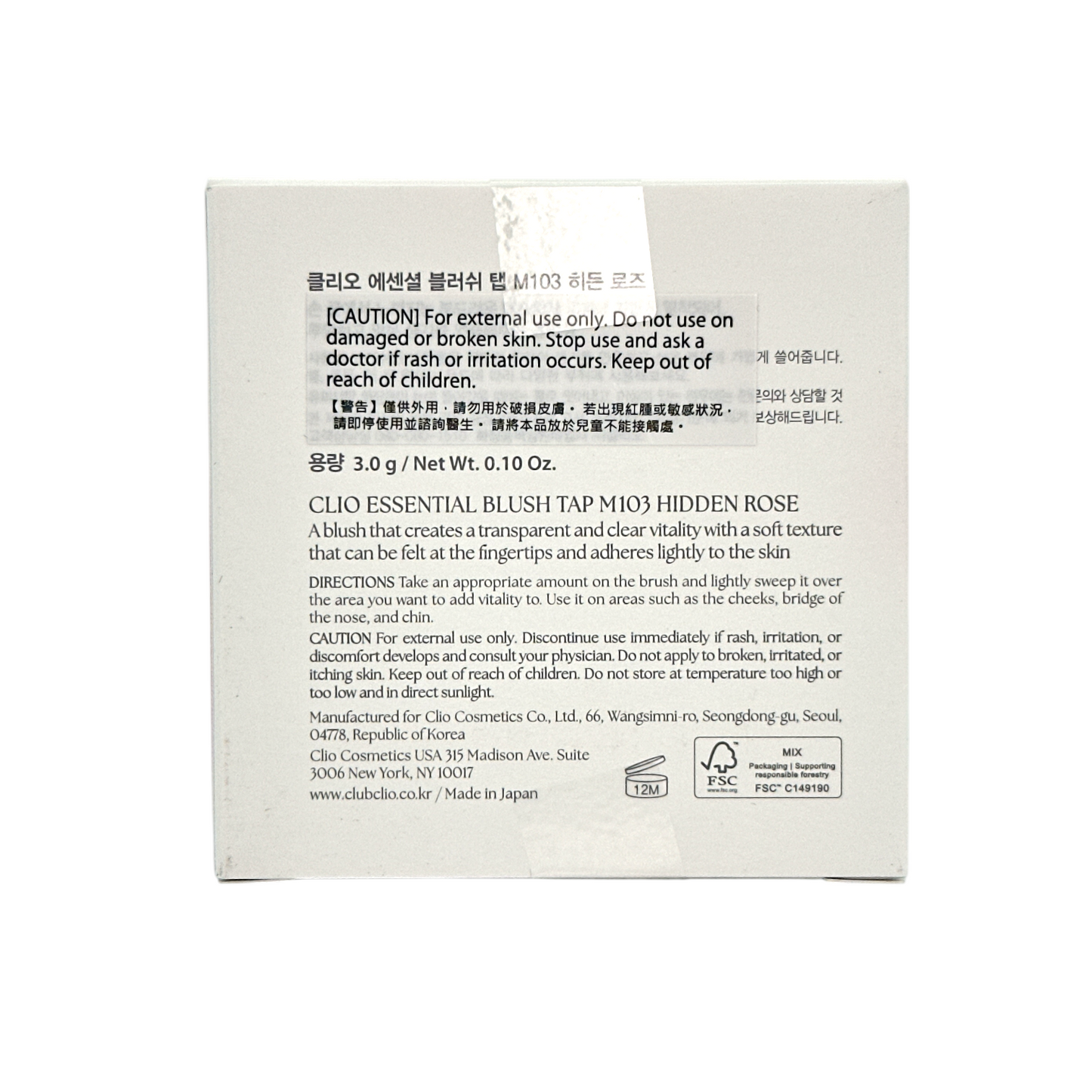 CLIO Hidden Rose Essential Blush Tap - M103 Hidden Rose 3g