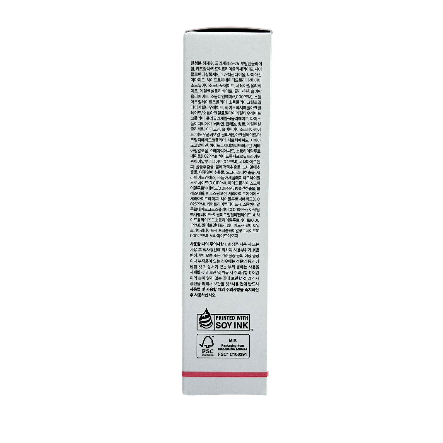Medicube PDRN Pink Hyaluronic Moisturizing Cream – 50ml with Salmon PDRN and hyaluronic acid, available at Zakura Global.