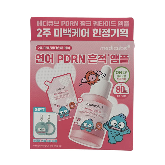 Medicube PDRN Pink Peptide Ampoule Set (Hangyodon) 1+1pc