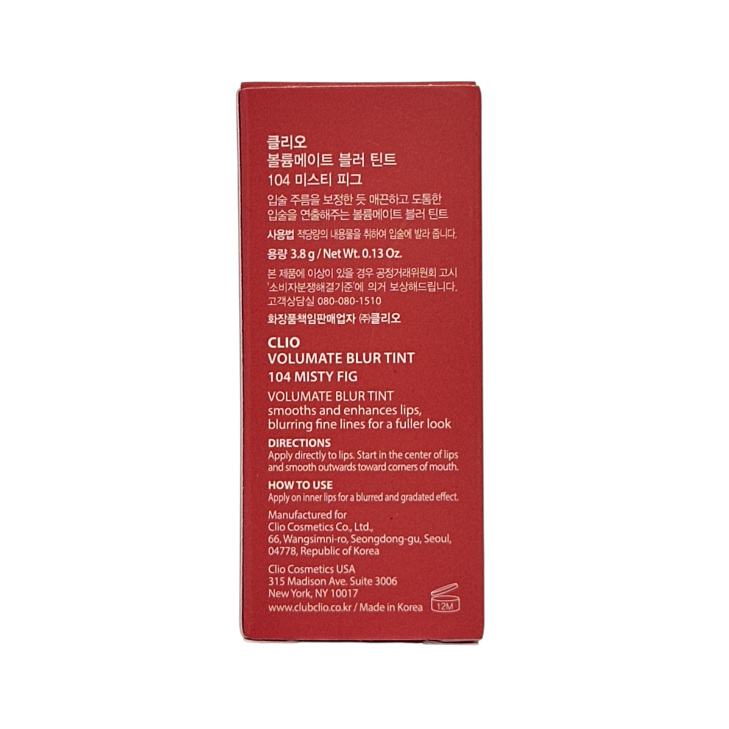 CLIO Volumate Blur Tint 104 Misty Fig 3g lipstick with soft matte finish from Zakura Global.