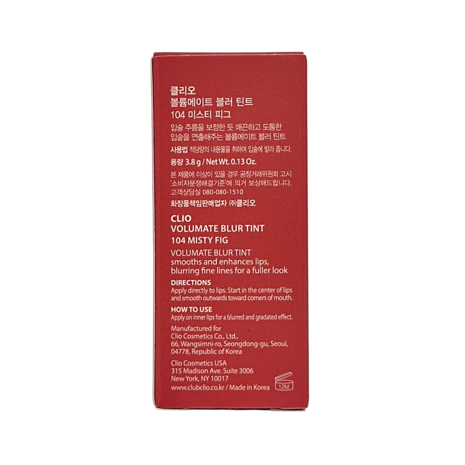 CLIO Volumate Blur Tint 104 Misty Fig 3g lipstick with soft matte finish from Zakura Global.