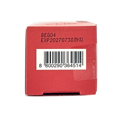 CLIO Volumate Blur Tint 104 Misty Fig 3g lipstick with soft matte finish from Zakura Global.