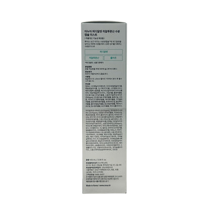 Anua PDRN Hyaluronic Acid Hydrating Capsule Mist 100ml