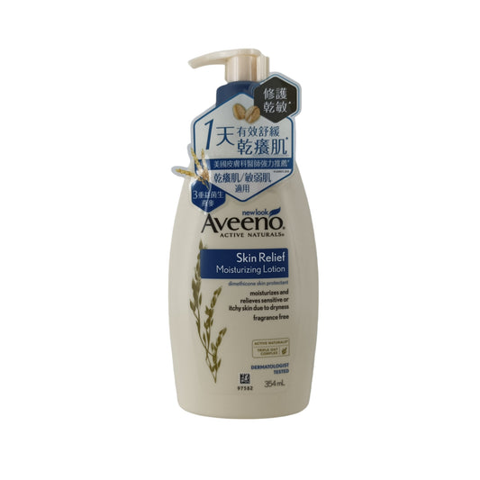 Aveeno Skin Relief Moisturizing Lotion 354ml