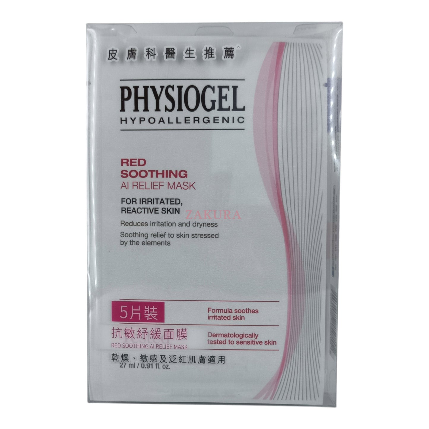 Physiogel Soothing Sheet Mask 27ml x 5pcs 5x27ml