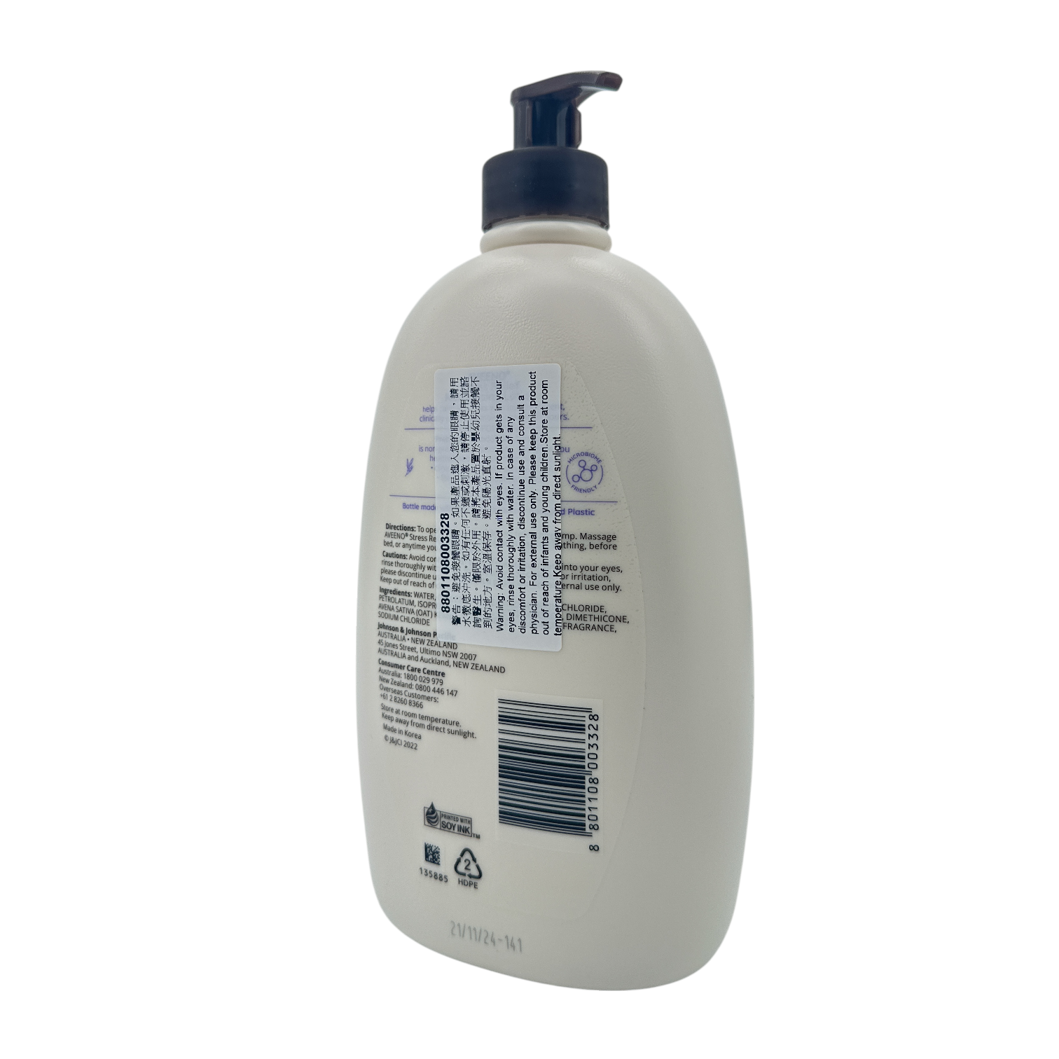 Aveeno Stress Relief Moisturizing Lotion – calming body lotion with lavender and oat, 1000ml size, available at Zakura Global.