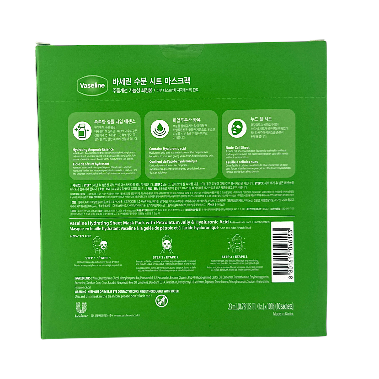 Vaseline Hydrating Sheet Mask Pack 10pcs