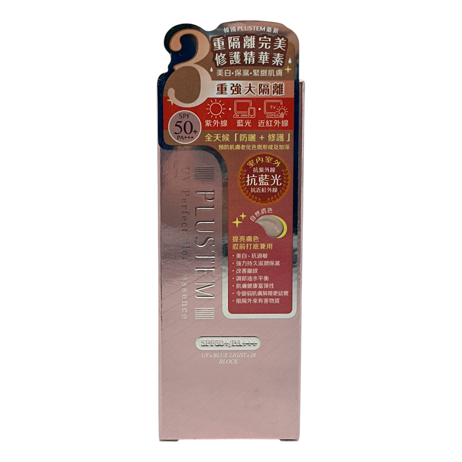 Plustem UV Perfect Block Essence SPF 50+ PA+++ 50g