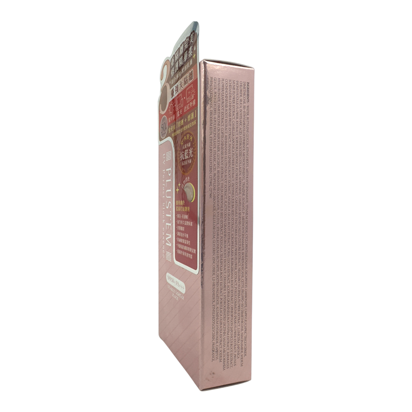 Plustem UV Perfect Block Essence SPF 50+ PA+++ 50g