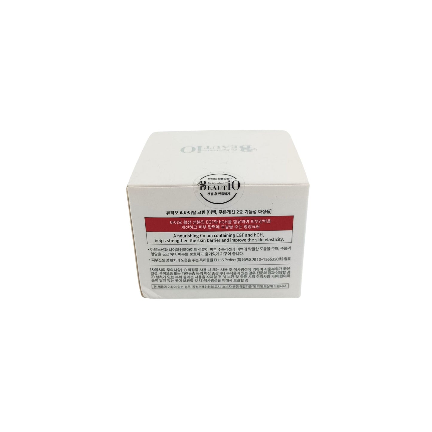 BeautiO Revital Cream 100g