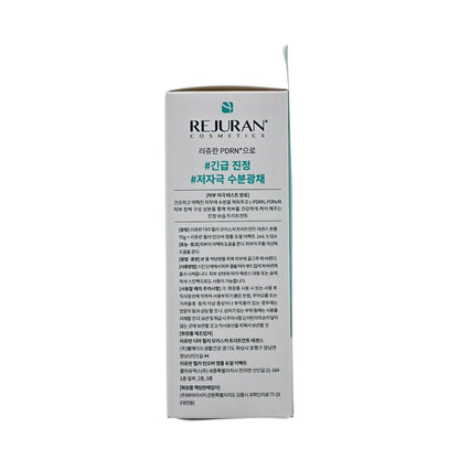 REJURAN PDRN 5% Hydrating and Moisturizing Essence Set 1set
