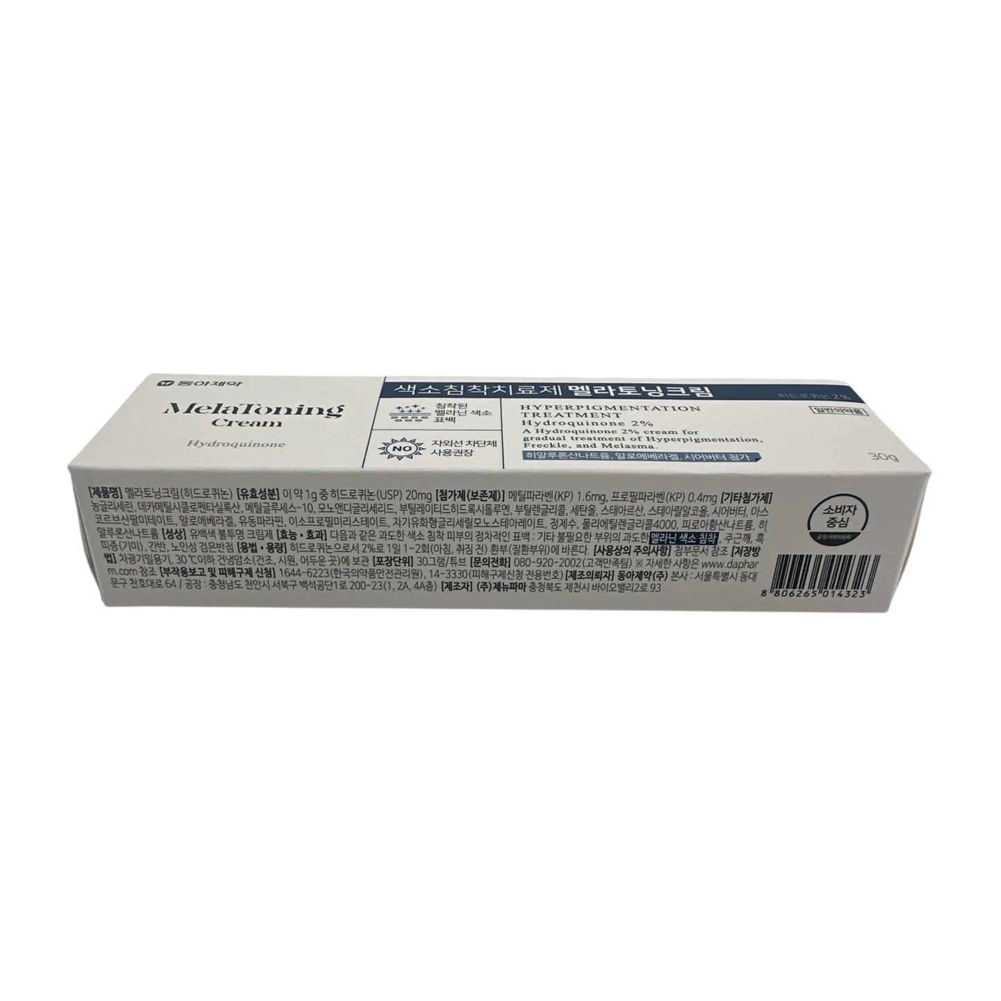 DONG-A Pharm Melatoning Cream 30g