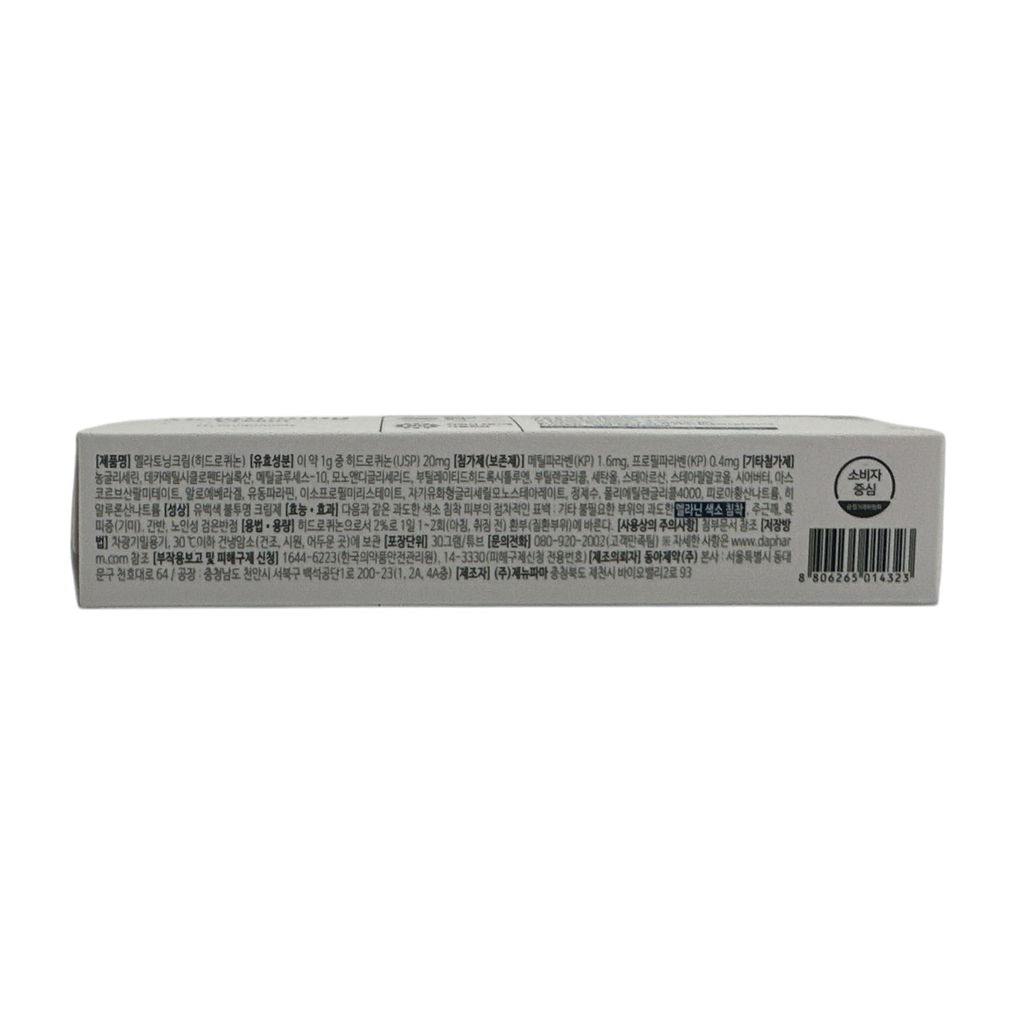 DONG-A Pharm Melatoning Cream 30g