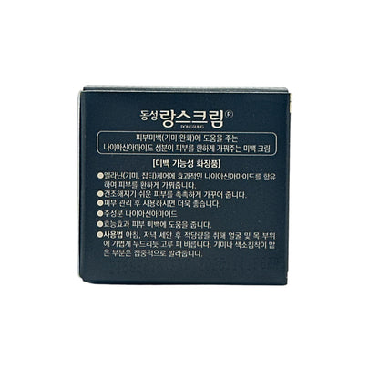 Dongsung Rannce Cream 10g