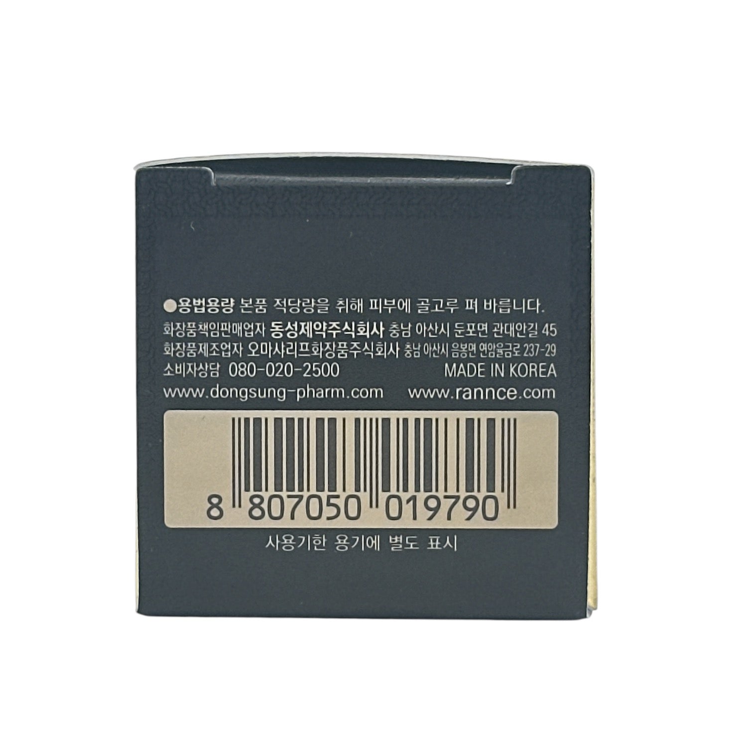 Dongsung Rannce Cream 10g