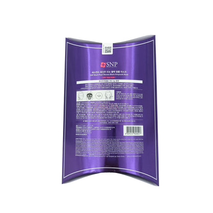 SNP Ampoule Mask 10pcs (Bird's Nest Barrier/Black Pearl Renew Black Ampoule Mask ) Black Pearl Renew Black Ampoule Mask