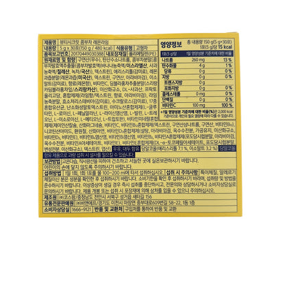 BOTO Lime Lemon Flavor Slimming Kombucha 5g X 30 bags